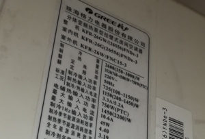 玉龙格力空调维修电话是多少