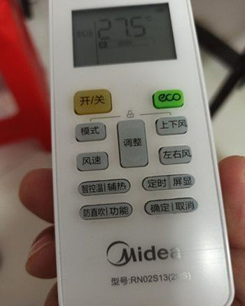 玉龙空调遥控器打不开